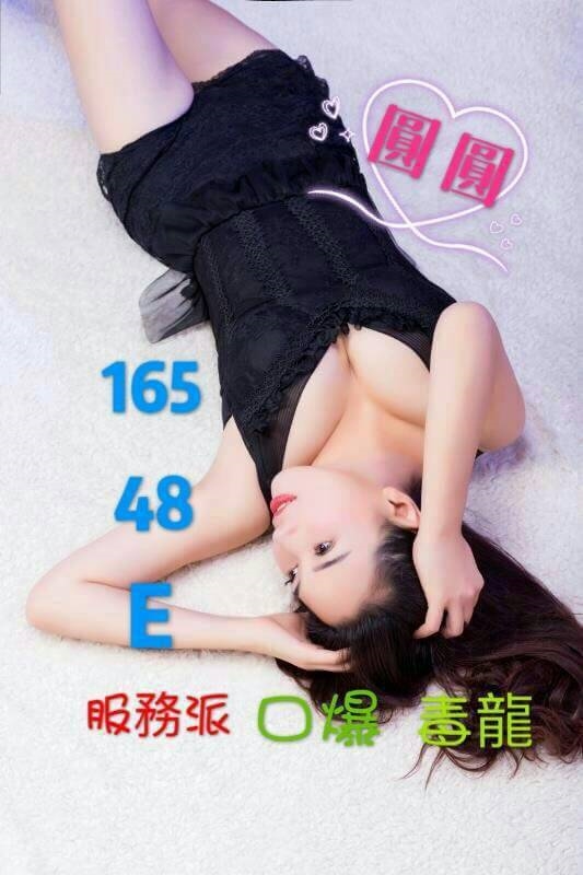嘉義大林定點茶 小新 169/50/19/34D 國外留學生